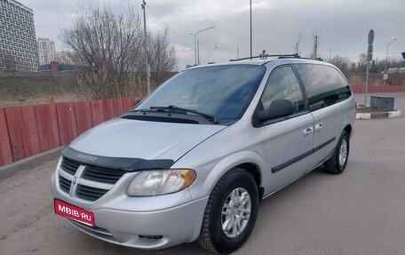 Dodge Caravan IV, 2005 год, 720 000 рублей, 1 фотография