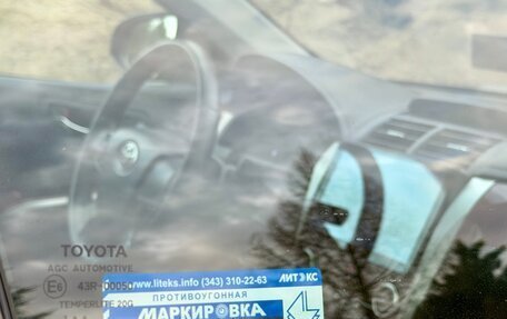 Toyota Camry, 2011 год, 1 650 000 рублей, 36 фотография