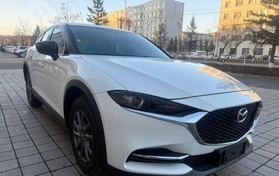 Mazda CX-4, 2023 год, 2 390 000 рублей, 1 фотография