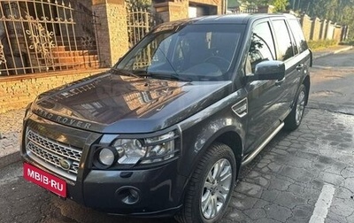 Land Rover Freelander II рестайлинг 2, 2010 год, 1 230 000 рублей, 1 фотография