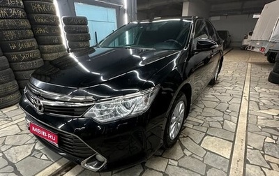 Toyota Camry, 2015 год, 2 040 000 рублей, 1 фотография