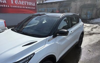 Geely Coolray I, 2024 год, 1 фотография