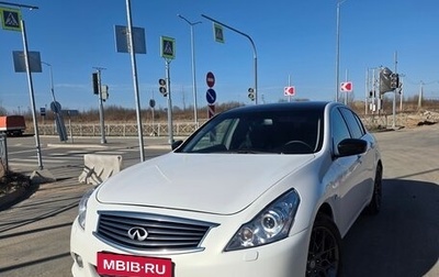 Infiniti G, 2011 год, 1 250 000 рублей, 1 фотография