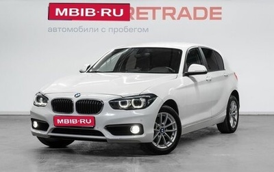 BMW 1 серия, 2017 год, 1 465 000 рублей, 1 фотография
