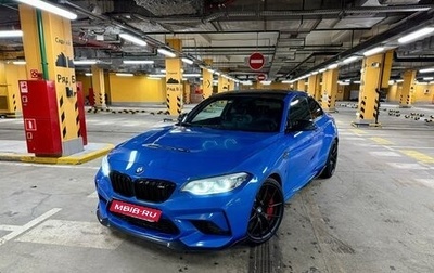 BMW M2 F87, 2020 год, 7 490 000 рублей, 1 фотография