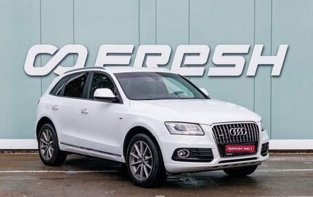 Audi Q5, 2016 год, 2 899 000 рублей, 1 фотография