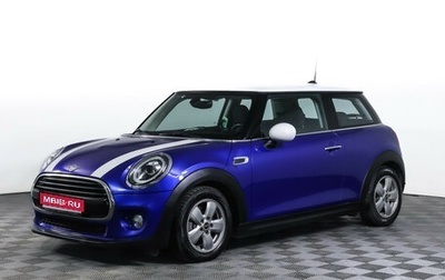 MINI Hatch, 2018 год, 2 279 000 рублей, 1 фотография