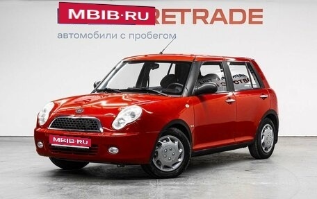 Lifan Smily I (330) рестайлинг, 2013 год, 349 000 рублей, 1 фотография