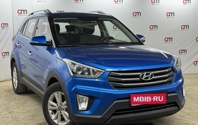 Hyundai Creta I рестайлинг, 2019 год, 1 749 000 рублей, 1 фотография