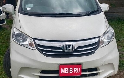 Honda Freed I, 2012 год, 800 000 рублей, 1 фотография