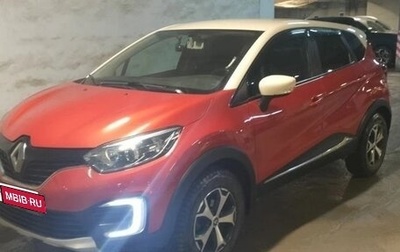 Renault Kaptur I рестайлинг, 2017 год, 1 310 000 рублей, 1 фотография