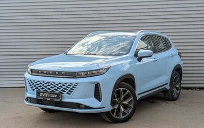 CheryExeed LX, 2023 год, 2 625 000 рублей, 1 фотография