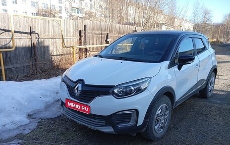 Renault Kaptur I рестайлинг, 2020 год, 1 500 000 рублей, 1 фотография