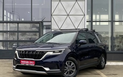 KIA Carnival, 2021 год, 4 029 000 рублей, 1 фотография