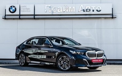 BMW 5 серия, 2026 год, 8 900 000 рублей, 1 фотография