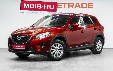 Mazda CX-5 II, 2014 год, 1 629 000 рублей, 1 фотография