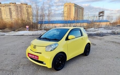 Toyota iQ, 2010 год, 699 000 рублей, 1 фотография