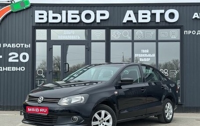 Volkswagen Polo VI (EU Market), 2013 год, 815 000 рублей, 1 фотография