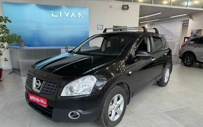 Nissan Qashqai, 2008 год, 850 000 рублей, 1 фотография