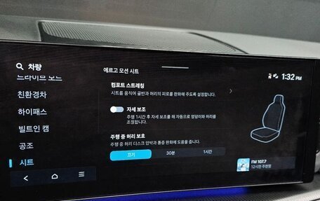 Hyundai Santa Fe IV, 2023 год, 4 850 000 рублей, 6 фотография