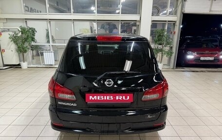 Nissan Wingroad III, 2017 год, 865 000 рублей, 4 фотография