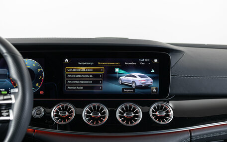 Mercedes-Benz AMG GT I рестайлинг, 2022 год, 9 290 000 рублей, 26 фотография