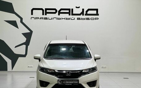 Honda Fit III, 2016 год, 1 370 900 рублей, 2 фотография