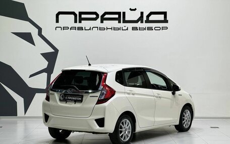 Honda Fit III, 2016 год, 1 370 900 рублей, 5 фотография