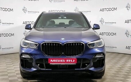 BMW X5, 2020 год, 7 917 000 рублей, 2 фотография