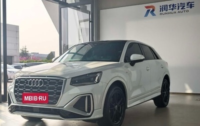 Audi Q2 I, 2022 год, 1 949 000 рублей, 1 фотография