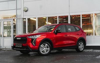 Haval Jolion, 2026 год, 2 573 510 рублей, 1 фотография