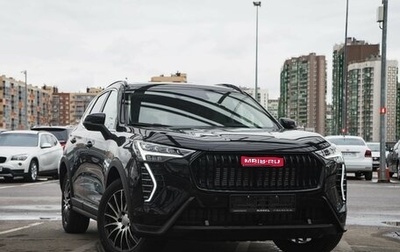 Haval Jolion, 2024 год, 2 849 000 рублей, 1 фотография