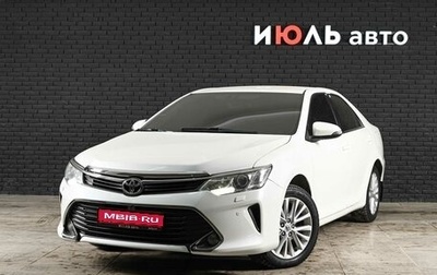 Toyota Camry, 2015 год, 2 340 000 рублей, 1 фотография