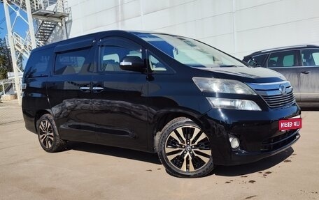 Toyota Vellfire I, 2011 год, 2 250 000 рублей, 1 фотография