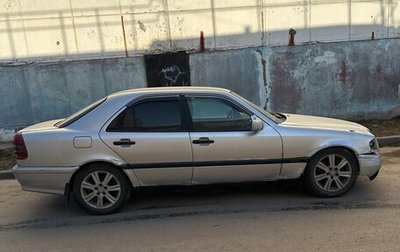 Mercedes-Benz C-Класс, 1997 год, 145 000 рублей, 1 фотография