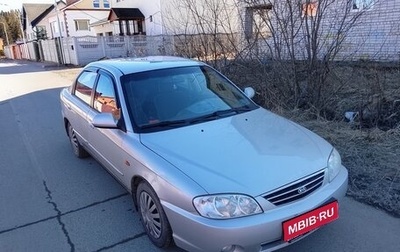 KIA Spectra II (LD), 2008 год, 415 000 рублей, 1 фотография