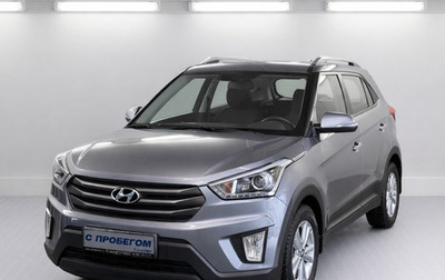 Hyundai Creta I рестайлинг, 2017 год, 2 025 000 рублей, 1 фотография