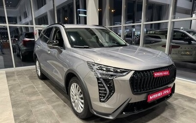 Haval Jolion, 2026 год, 2 649 000 рублей, 1 фотография