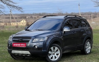 Chevrolet Captiva I, 2007 год, 950 000 рублей, 1 фотография