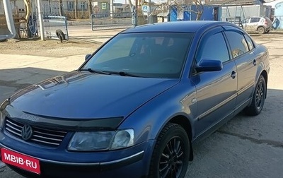 Volkswagen Passat B5+ рестайлинг, 1998 год, 400 000 рублей, 1 фотография