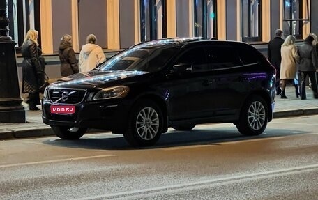 Volvo XC60 II, 2012 год, 1 650 000 рублей, 1 фотография