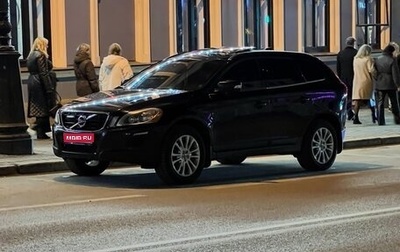 Volvo XC60 II, 2012 год, 1 650 000 рублей, 1 фотография