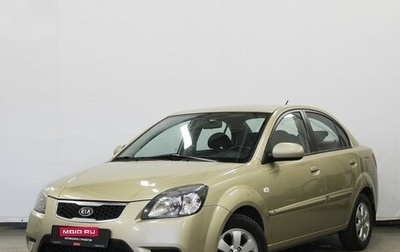 KIA Rio II, 2011 год, 590 000 рублей, 1 фотография