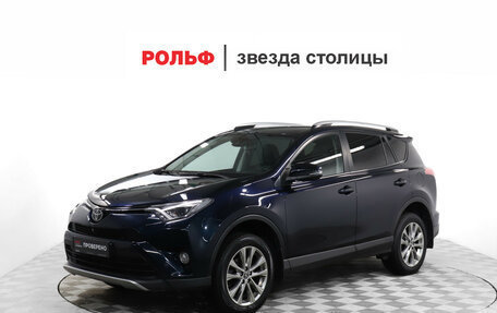 Toyota RAV4, 2018 год, 3 149 000 рублей, 1 фотография
