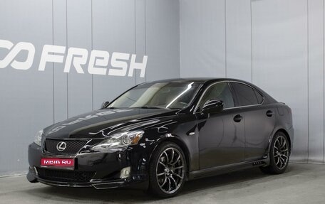 Lexus IS II рестайлинг 2, 2008 год, 1 200 000 рублей, 1 фотография