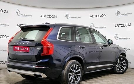 Volvo XC90 II рестайлинг, 2018 год, 4 598 000 рублей, 3 фотография