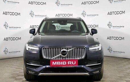 Volvo XC90 II рестайлинг, 2018 год, 4 598 000 рублей, 2 фотография