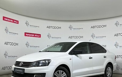 Volkswagen Polo VI (EU Market), 2019 год, 1 149 000 рублей, 1 фотография