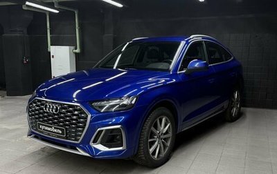 Audi Q5, 2021 год, 4 226 000 рублей, 1 фотография