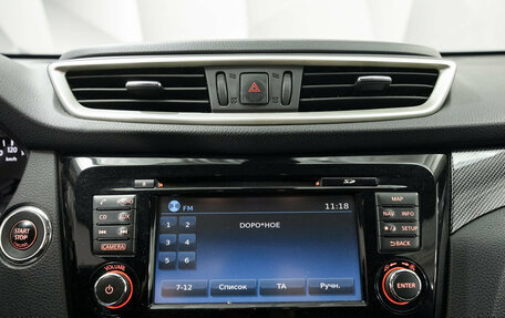 Nissan X-Trail, 2018 год, 2 225 000 рублей, 20 фотография